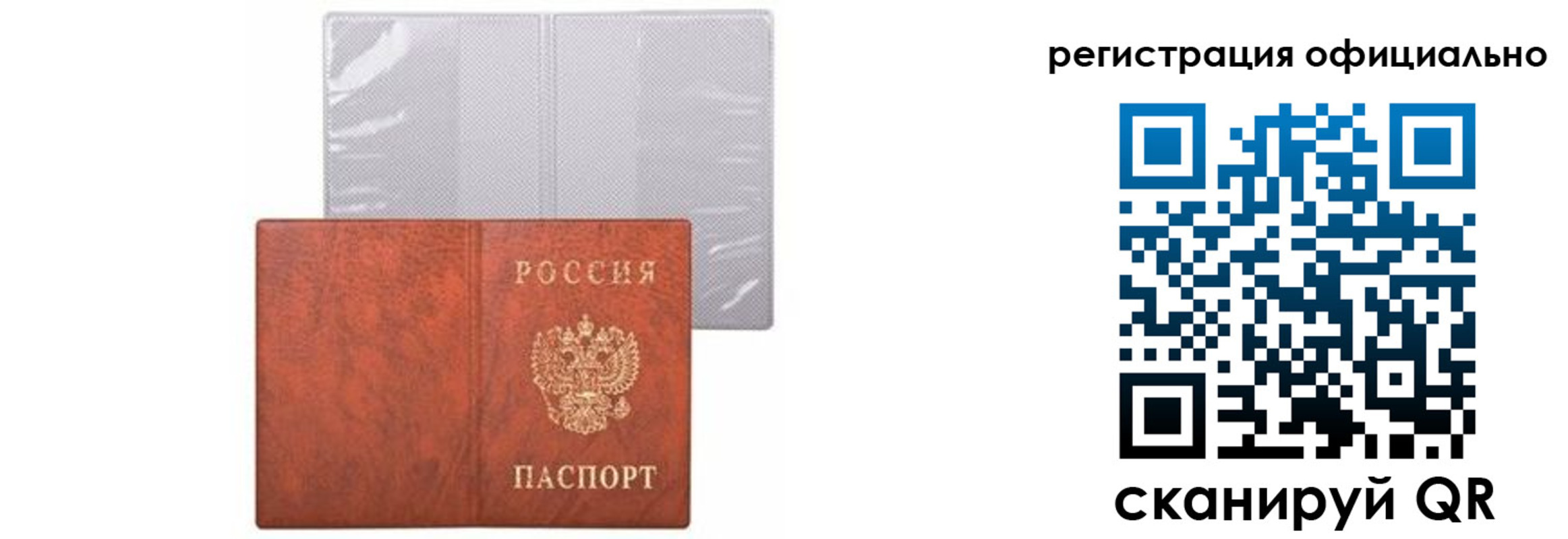 временная регистрация госуслуги в Абинске